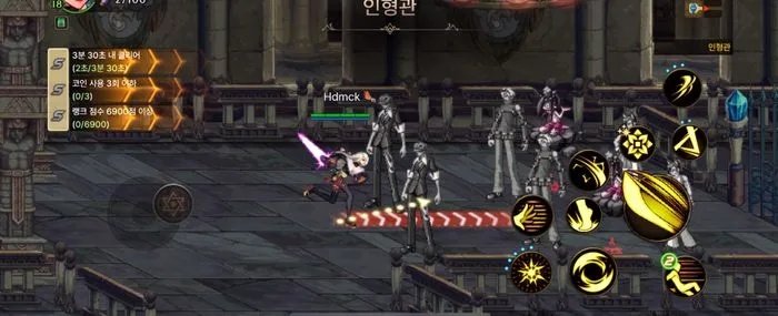 dnf手游透明触脚装扮-透明触脚装扮解析