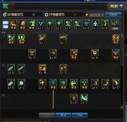 dnf手游红眼护石符文-红眼护石符文搭配指南