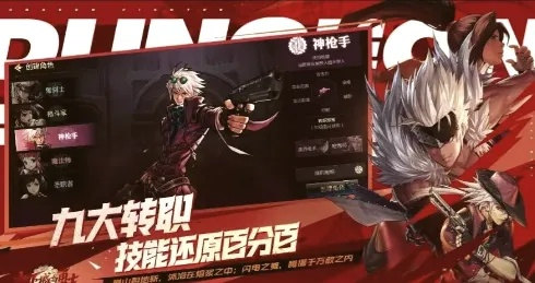 奇游下载dnf手游韩服-奇游下载畅玩韩服DNF