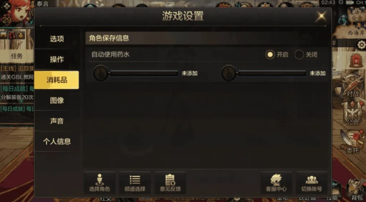 dnf手游设置怎么调不卡-DNF手游流畅优化指南