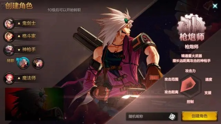 dnf手游精英内测账号-精英账号解析：优势与选择