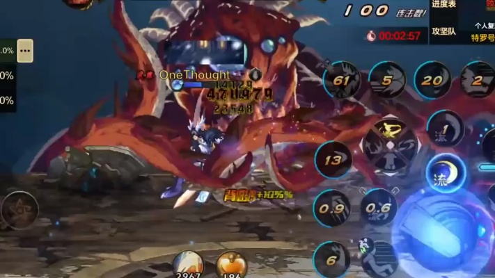 dnf手游章鱼使徒怎么打-章鱼使徒打法详解