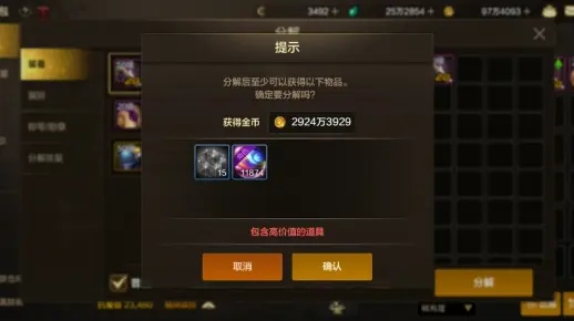 dnf手游贷款强化保底-DNF贷款强化：风险与机遇