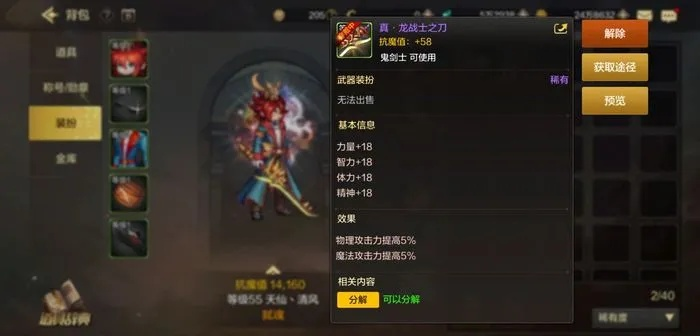 dnf手游灭霸武器是什么-dnf手游灭霸武器解析