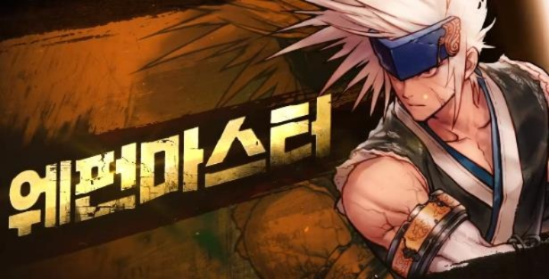 dnf手游突然失明怎么办-DNF手游失明救援指南