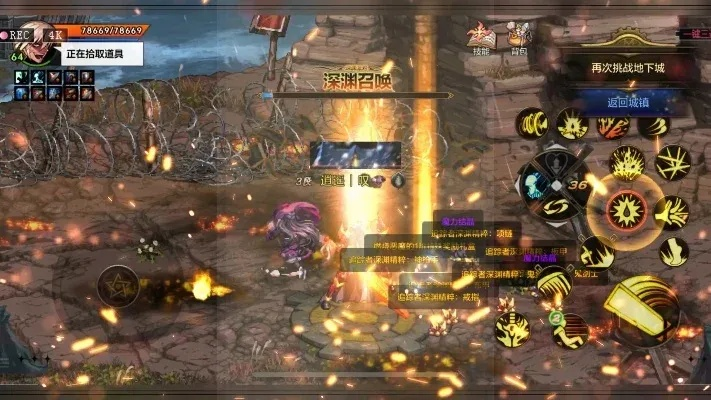 dnf手游血夜漩涡装备-血夜漩涡装备指南