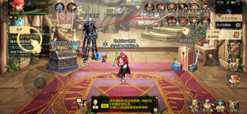 dnf手游退出组队怎么退-DNF手游快速退出组队