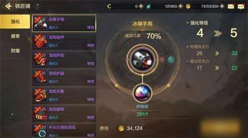 dnf手游评分怎么打高-装备技能战术齐提升