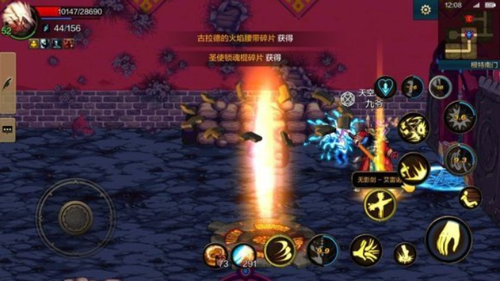 dnf手游自动过图按键-DNF自动过图：效率与风险