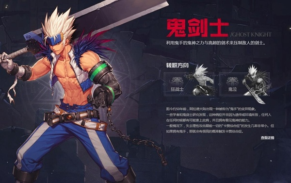 dnf手游重力刺刀怎么样-重力刺刀神级武器