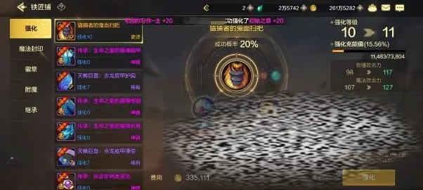 dnf手游装备继承幻化-继承幻化革新体验