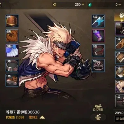 dnf手游瞎子带郊游套-瞎子郊游套强度组合