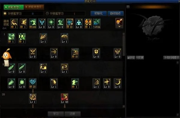 dnf手游瞎子毕业护石-瞎子毕业护石推荐指南