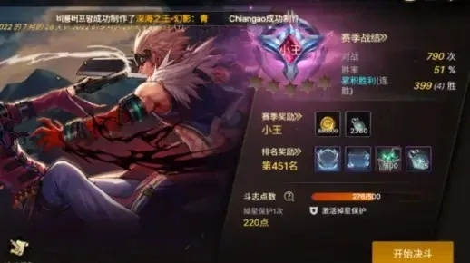 dnf手游符文加被动么-符文不能直接加被动