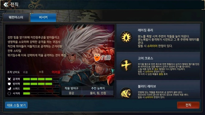 dnf手游红狗怎么提升-提升红狗实力策略