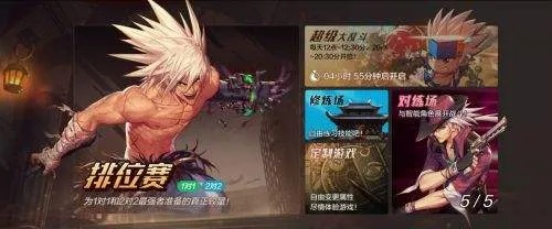 dnf手游追击是哪个图-追击副本位置攻略