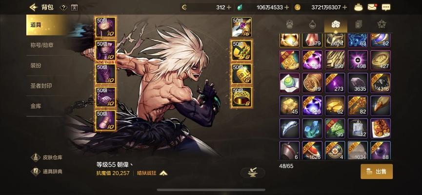 dnf手游蛮荒技能设置-dnf蛮荒技能配置指南