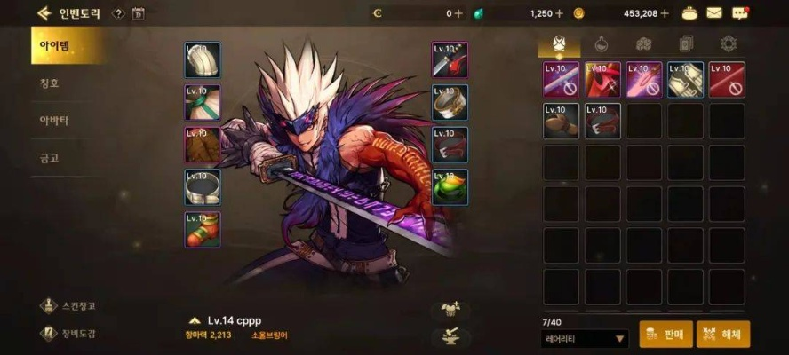 dnf手游苹果怎么汉化-苹果版DNF手游汉化教程