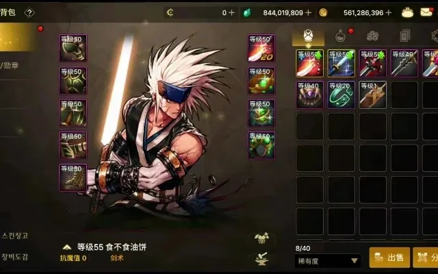 dnf手游自选神器在哪里-DNF手游神器获取攻略