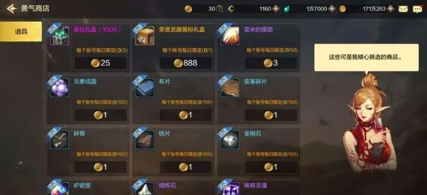 dnf手游远古国王货币-dnf手游国王货币获取使用