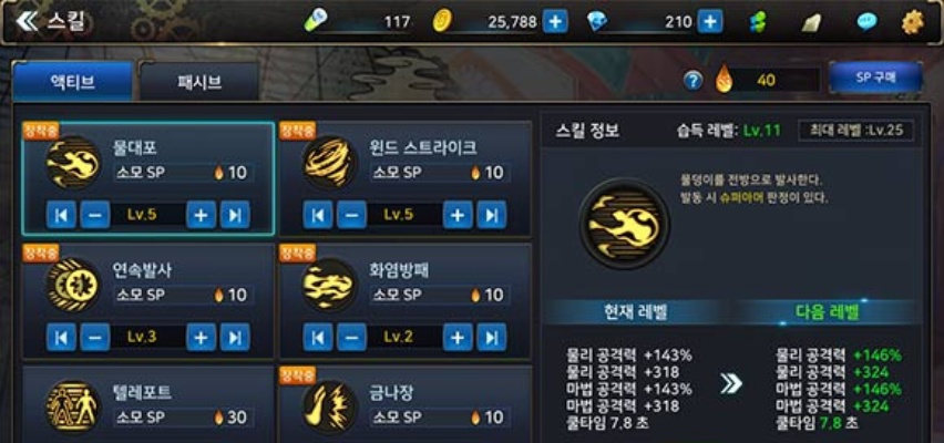 dnf手游爆灭者怎么加点-爆灭者加点攻略