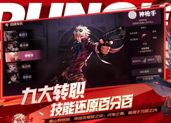 dnf手游电厂如何破招-dnf电厂破招技巧解析