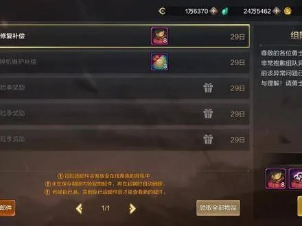 dnf手游遗忘碎片怎么刷-dnf遗忘碎片高效刷取法