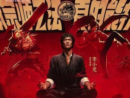 dnf手游联动李小龙0-DNF李小龙联动来袭