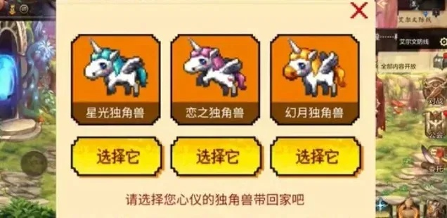 dnf手游选什么独角兽-dnf独角兽选择指南