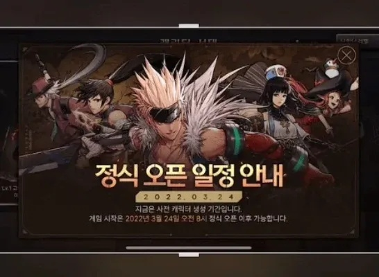 dnf手游确认删除韩文-dnf手游删除韩文系统