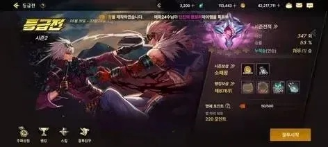 dnf手游血量上限是多少-DNF手游血量上限解析