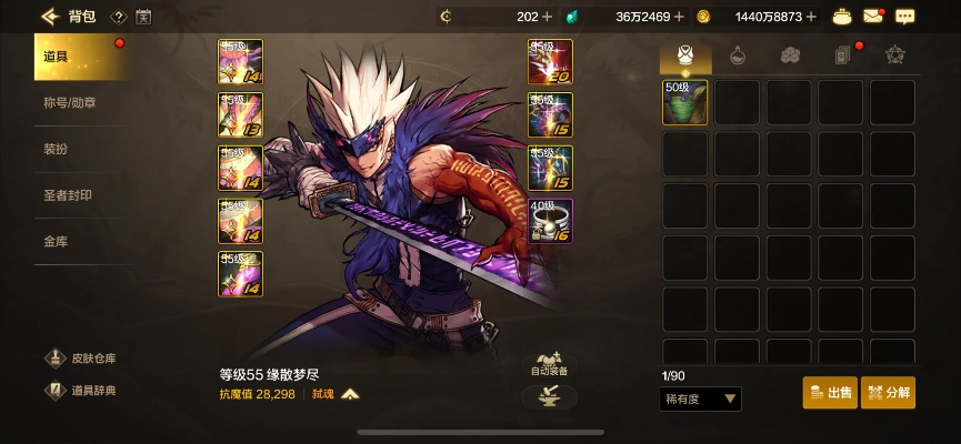 dnf手游经验散搭推荐-DNF手游经验散搭指南