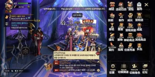 dnf手游称号附魔在哪里-DNF手游称号附魔攻略