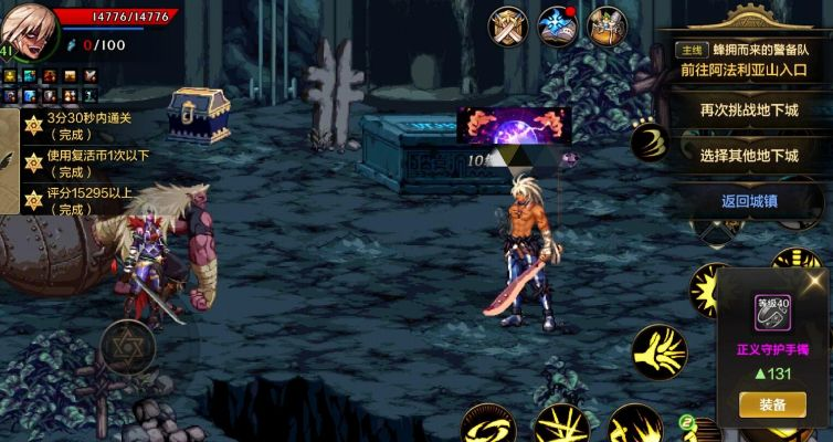 dnf手游红眼打桩手法-红眼打桩技巧详解