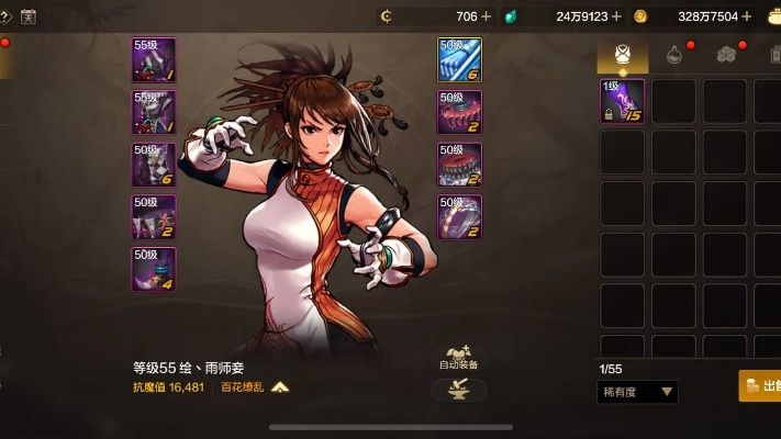 dnf手游花花打不出伤害-花花输出瓶颈解决方案