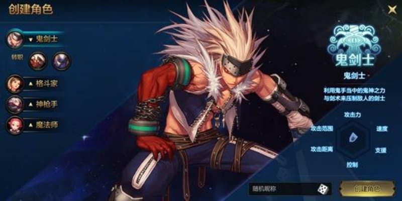 dnf手游皮肤效果怎么样-dnf皮肤效果评价分析