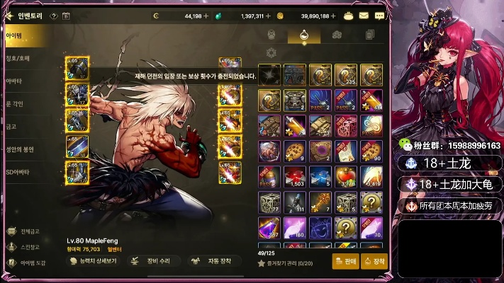 dnf手游红狗人物模型-红狗模型手游重塑解析