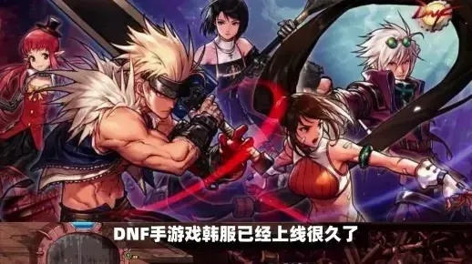 dnf手游能用日语字符么-dnf手游日语输入解析