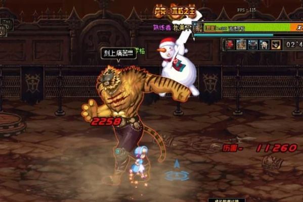 dnf手游老虎怎么变成人-dnf老虎变人终极攻略