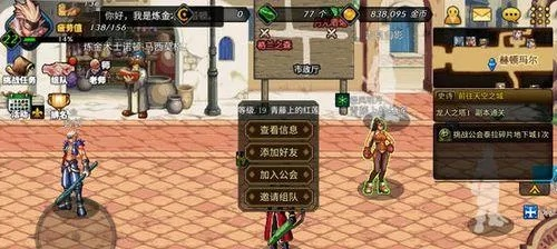 dnf手游连招开关怎么开-DNF手游连招开关开启方法