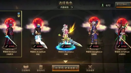 dnf手游远征奖励一览-dnf远征奖励解析