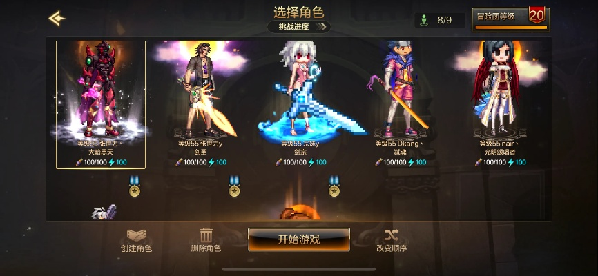 dnf手游装扮可以改外观-DNF手游装扮改变外观