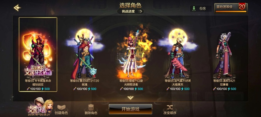 dnf手游稀有武器装扮-dnf稀有装扮点亮战斗