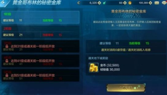 dnf手游金币可以换钱吗-dnf金币不能换现实钱