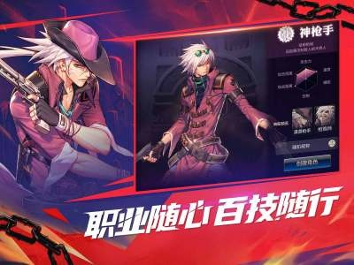 dnf手游连续登录多久-DNF手游登录奖励机制