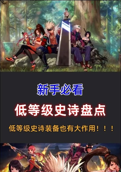 dnf手游祥瑞溪谷测评-祥瑞溪谷测评：新区域探索