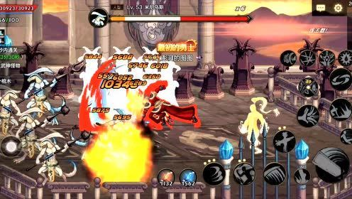 dnf手游红眼94层塔-红眼94层攻略