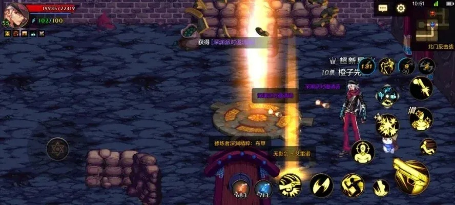 dnf手游空间发烫石用处-dnf空间发烫石用途解析