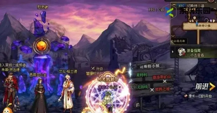 dnf手游称号光环对比-DNF称号光环怎么选