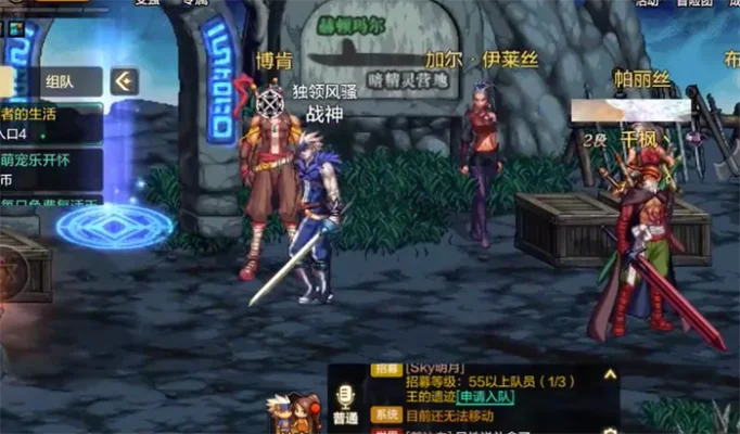 DNF手游真流光值得做吗-真流光培养价值分析